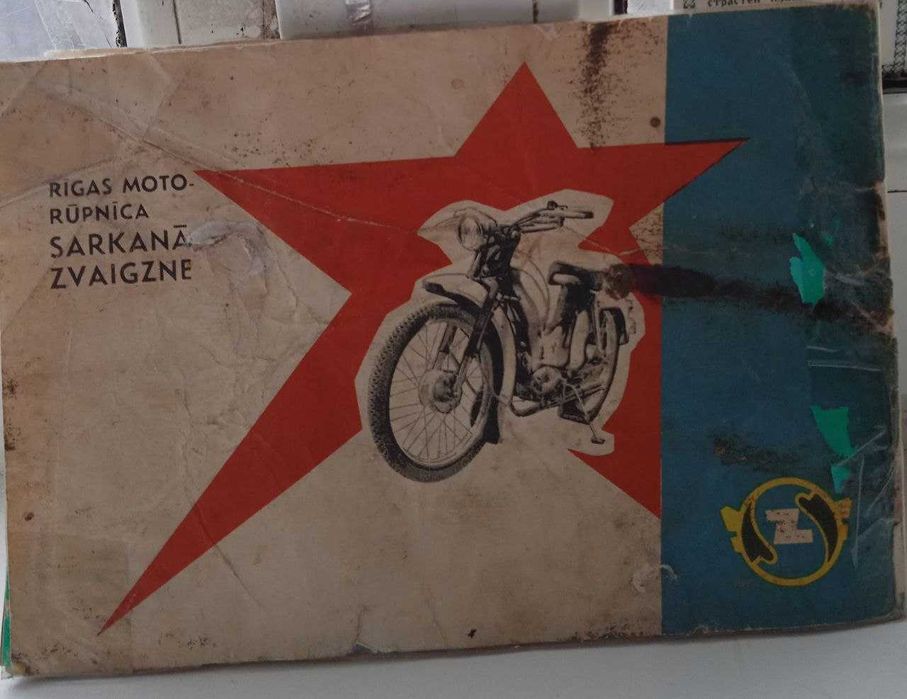Мопед Рига-3, 1966 год. Раритет. Рабочий