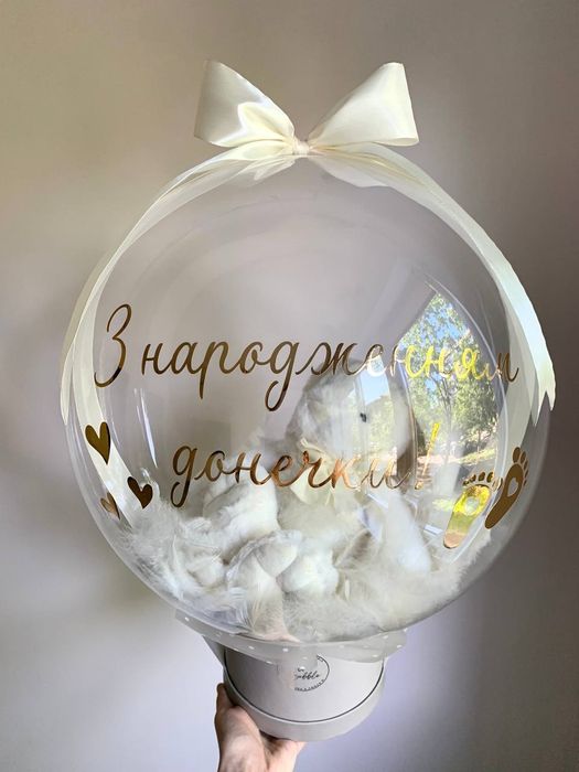 Подарунок, день народження, кульки bubble, букет, враження !!ЦЕ ЩОСЬ!!