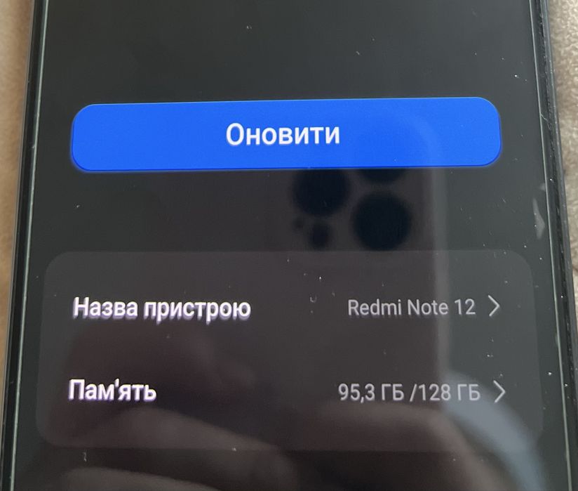 Redmi Note 12 (128Гб)