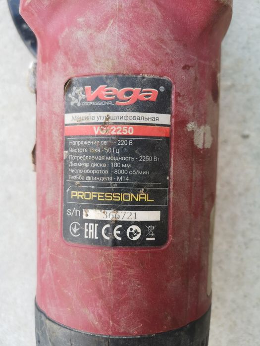 Болгарка б у 180