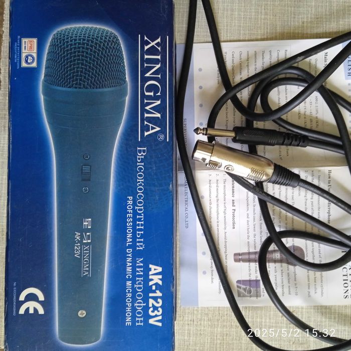 Профессиональный динамический микрофон.