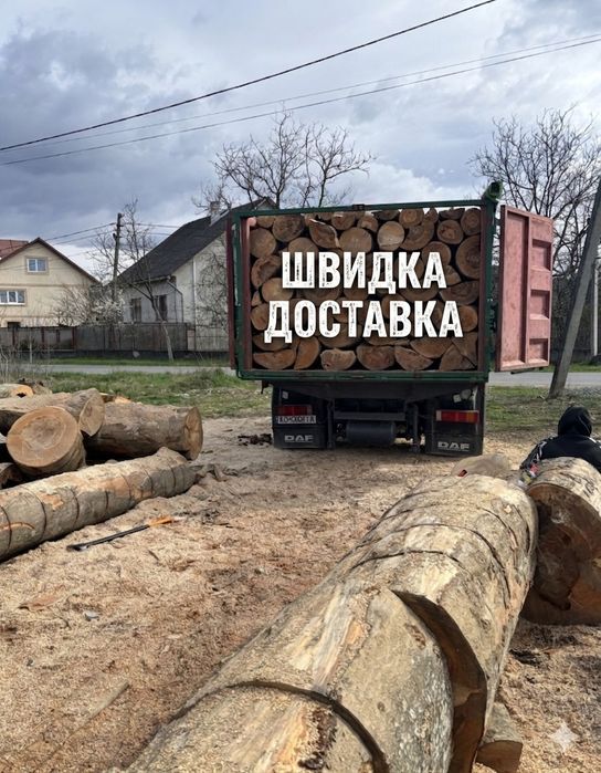 Купити дрова: плотно складені, швидка доставка, без посередників 6.5/8/25м3