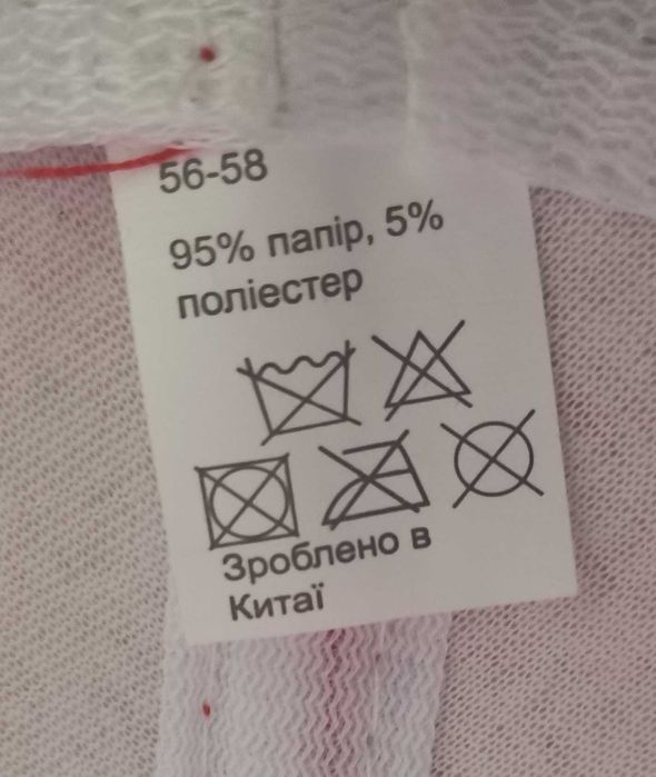 Стильний капелюх-челентанка. Розмір 56-58