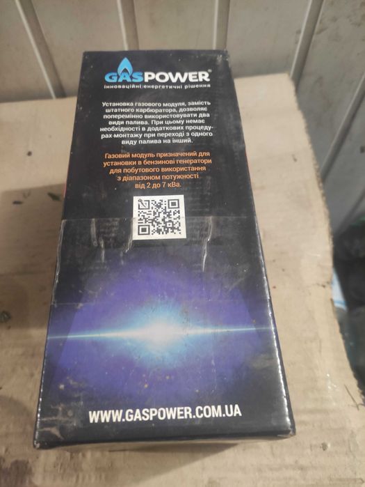 Газовый редуктор модуль для генератора GasPower KMS-3