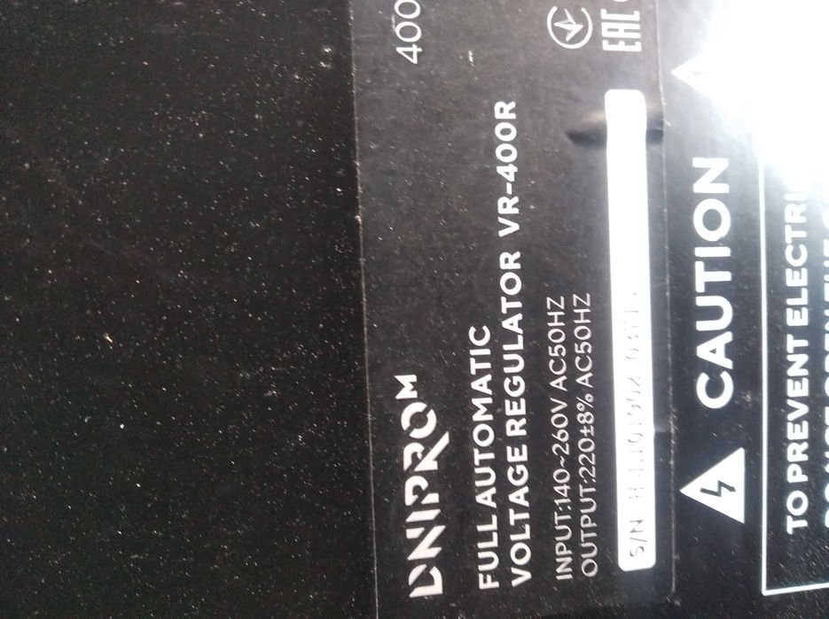 Стабілізатор Дніпро-М 5 кВт