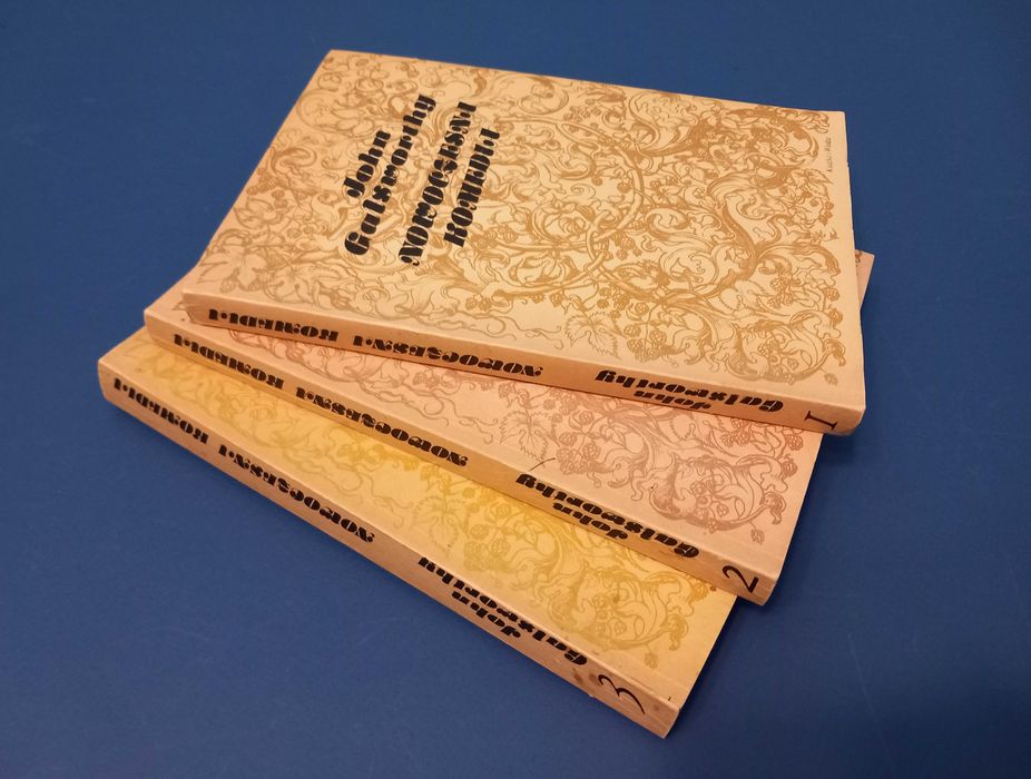 Nowoczesna komedia tom 1-3 Saga rodu Forsyte’ów John Galsworthy