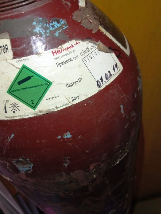 Балон с гелием 40л+редуктор