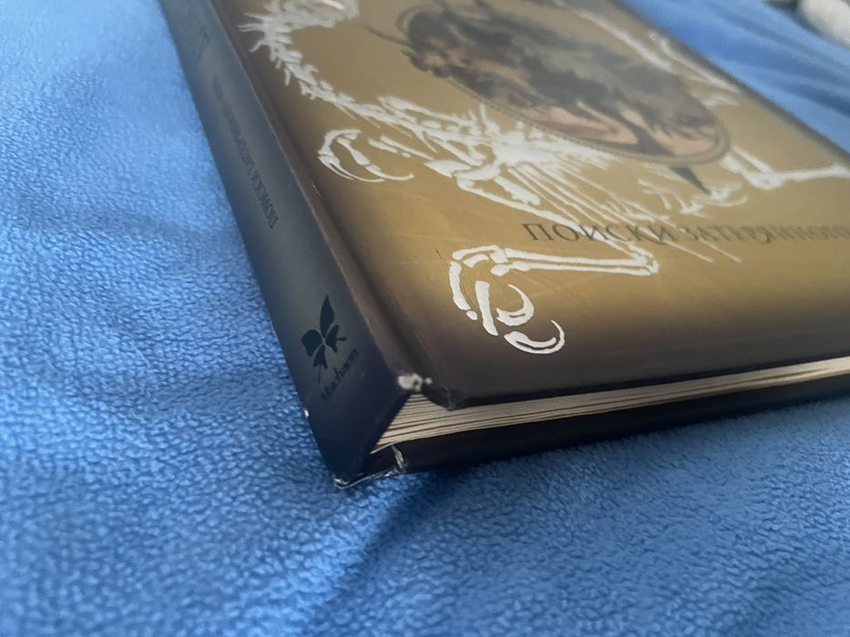 Книга Динозавроведение. Динозаври