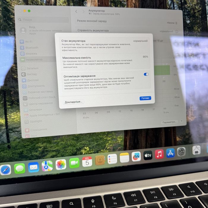 Apple MacBook Air 2022 (M2, 8GB RAM)