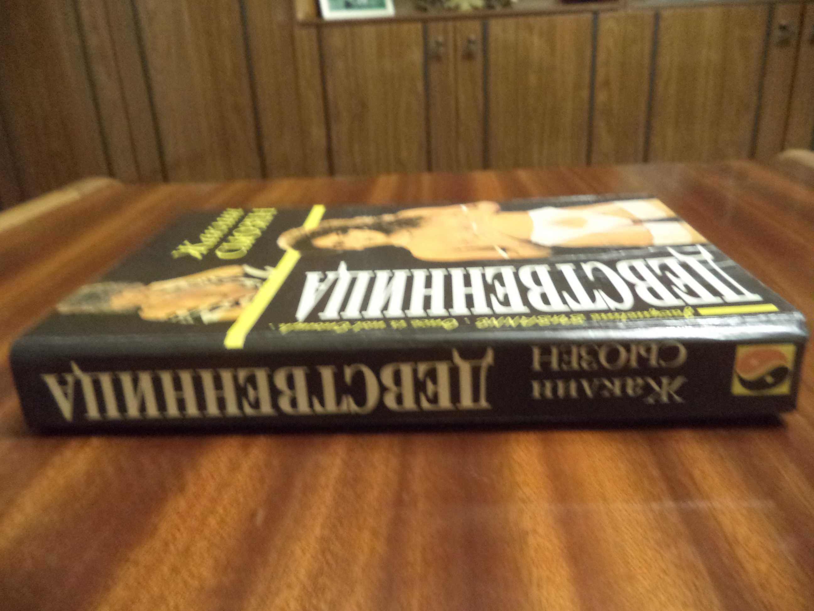 маленькая целка 