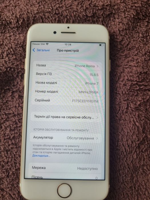 Продам Iphone 7 б/у
