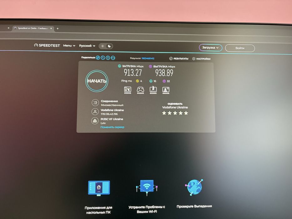Ігровий ПК Ryzen 5 3500X / Radeon RX 5700 XT / 16GB DDR4 / SSD 512GB