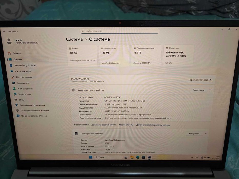 ASUS Vivobook 16 (2024) + СУМКА| Core i3-1215U | 12GB RAM | SSD| WUXGA
