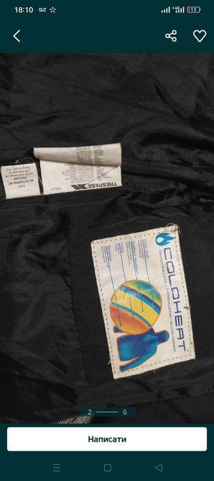 Куртка для хлопчика Trespass 4-6 років