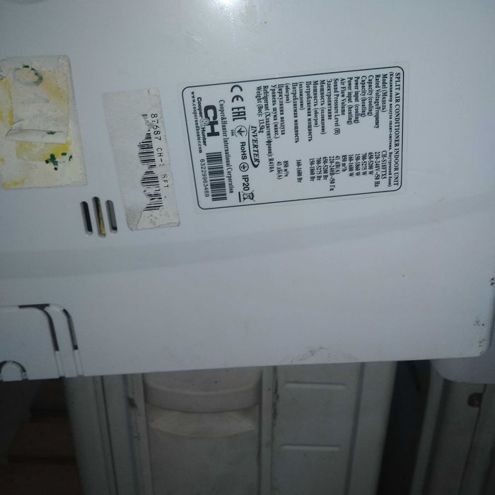 Кондиціонер Smart Way, Cooper Hunter, Olmo б/у