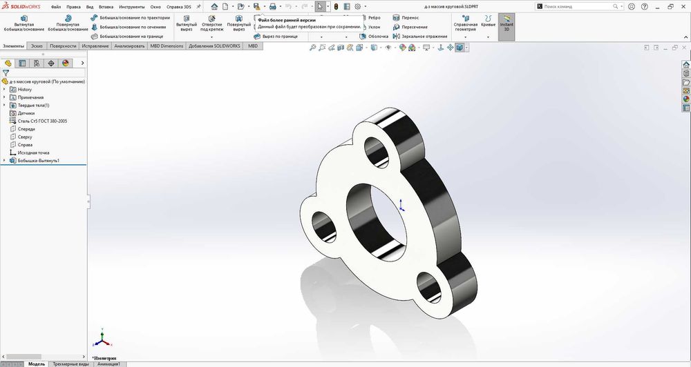 Видео курс по изучению SolidWorks