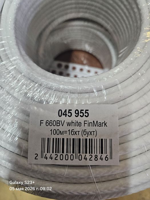 Коаксіальний кабель F 660BV white FinMark (білий, 100м)