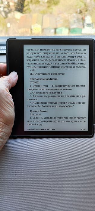 Електронна книжка Amazon Kindle Oasis 9th Gen 8 Gb