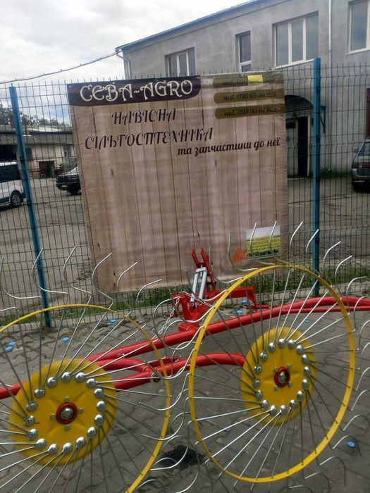 Грабарка граблі ворошилки грабли ворошилки гребка сонечко солнышко