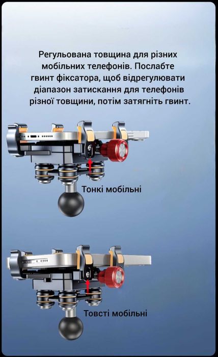 Держатель телефона на руль мотоцикла з віброгасінням
