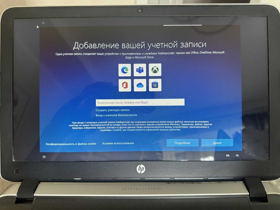 Ноутбук HP Pavilion 15 / 16 ГБ RAM / SSD 480 ГБ / BeatsAudio