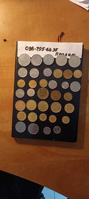 Колекційні монети