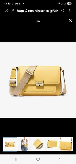 Michael Kors Bradshaw Medium в подарунковій коробці