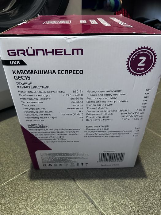 Кавомашина grunhelm GEC15