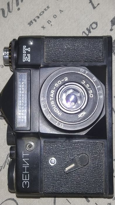 Фотоаппарат зенит Е Т