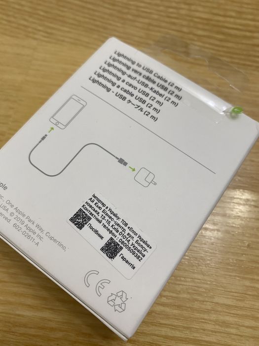 Кабель lightning to usb 2m