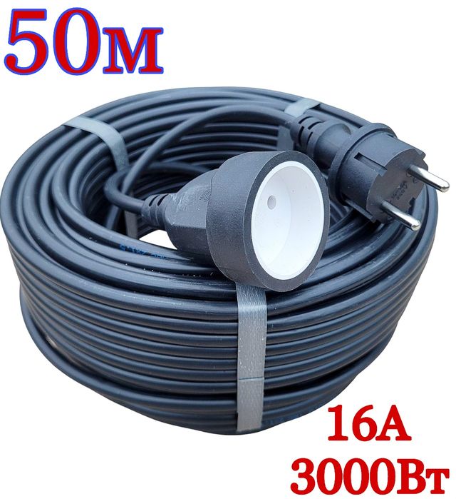 Подовжувач (удлинитель) 50м 2*1,5мм² .Мідь.16А. 3000Вт. Україна