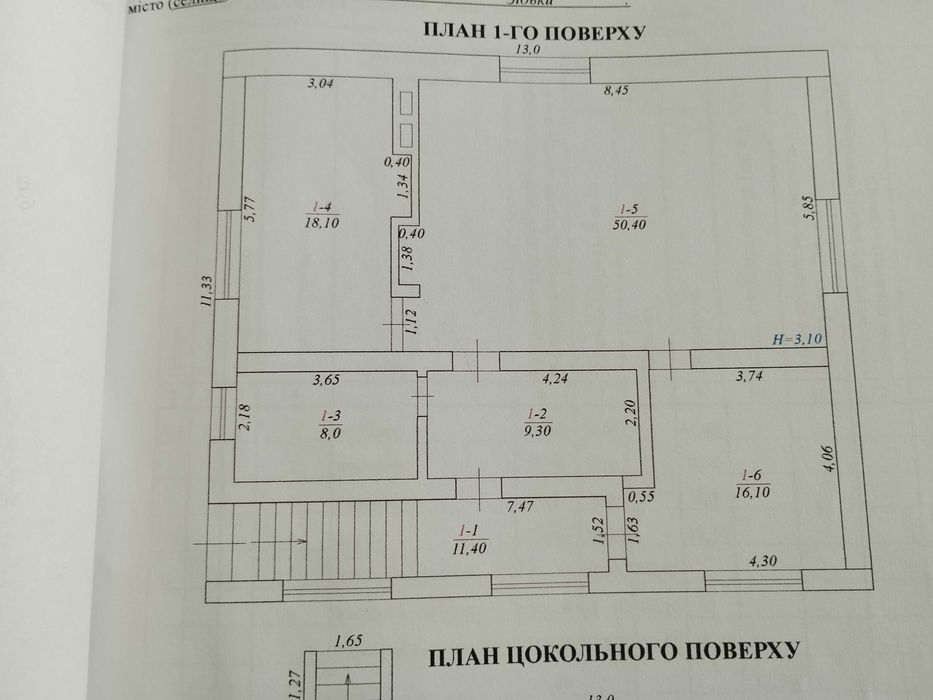 Срочно торг, Дом, п,Зидьки,  утеплен костра льна+ теплые полы