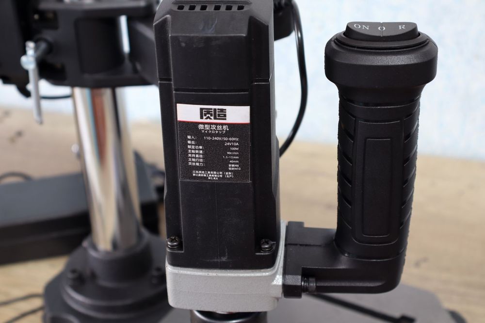 Резьбонарезной манипулятор