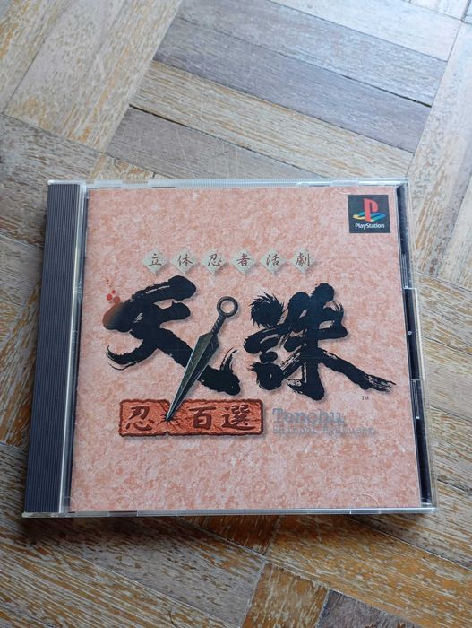 Tenchu Shinobi-Hyakusen PS1