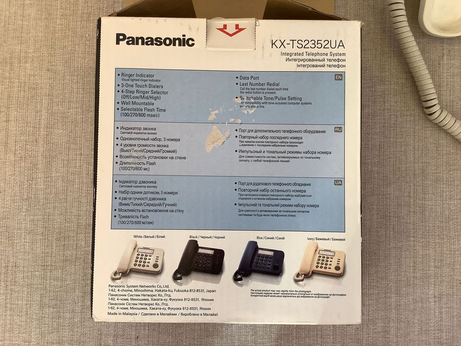 Телефон Panasonic