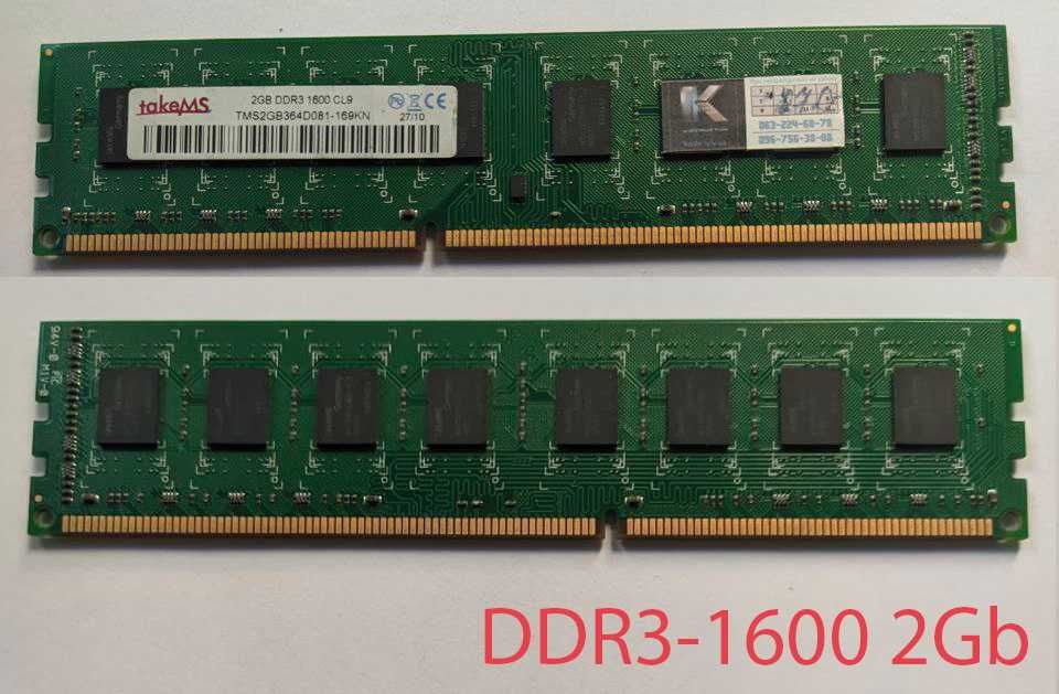 Оперативна пам'ять DDR2, DDR3, Sodim DDR3