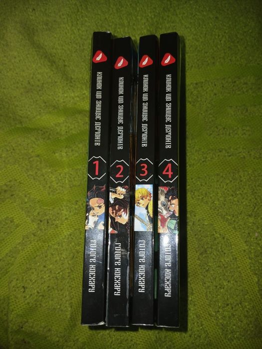 Манга Клинок що знищує демонів 1–4 томи | Kimetsu no Yaiba | комплект