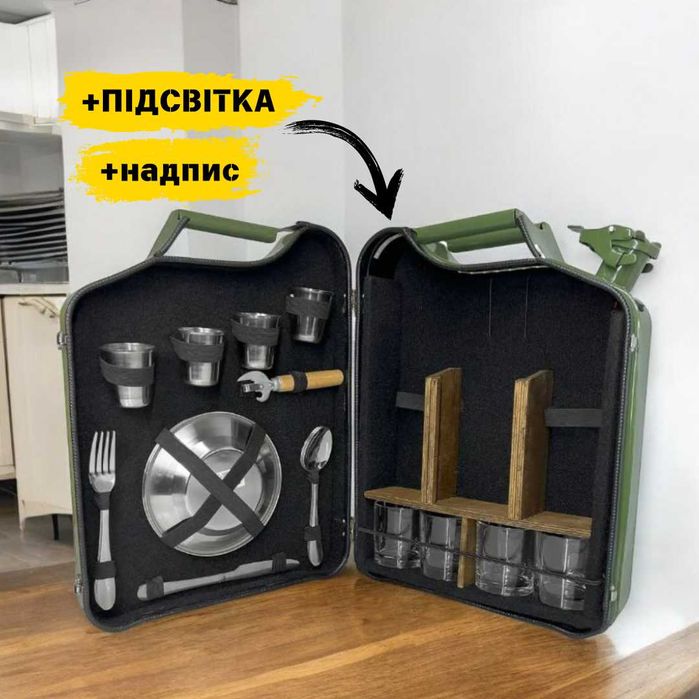 20Л Каністра бар з ПІДСВІТКОЮ та посудом || канистра бар на подарок