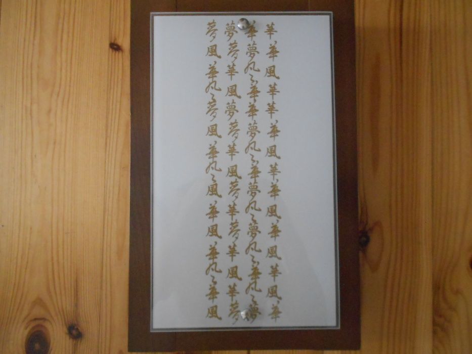 Kinkiet - plafon 1 szt.