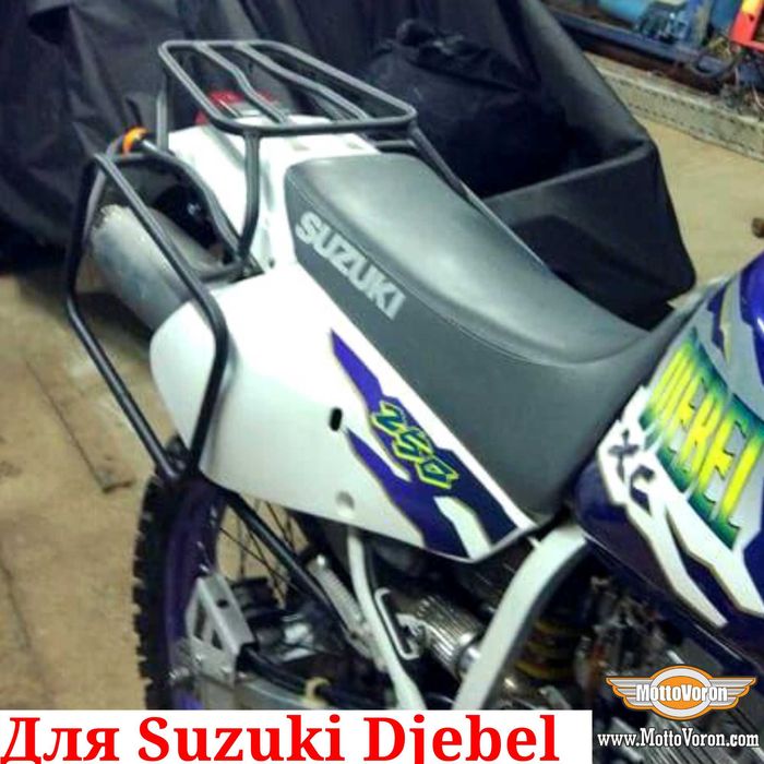 Suzuki Djebel Багажная система Djebel 250 XC рамки под сумки кофры