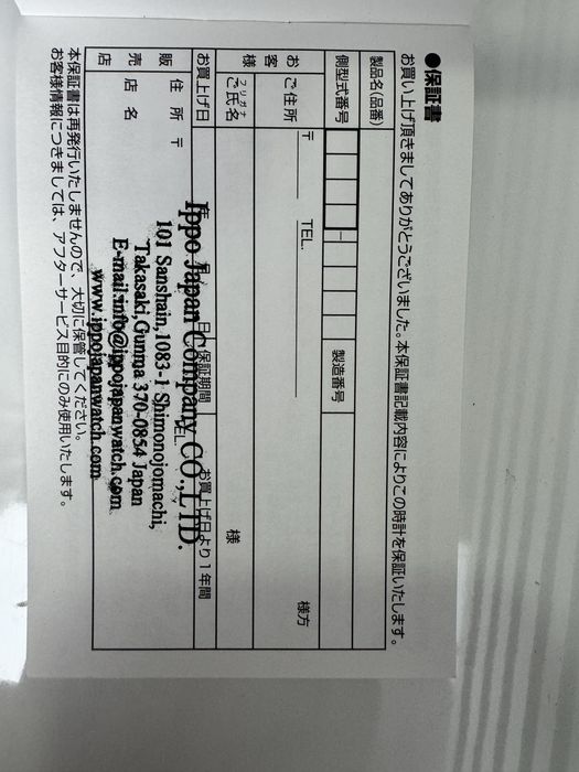 #NOVO# Seiko 5sports Sbsc003j  modelo japonês (Ssk003)