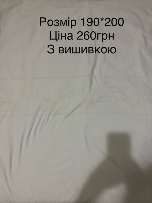Підковдри двоспальні та євро, 100% бавовна