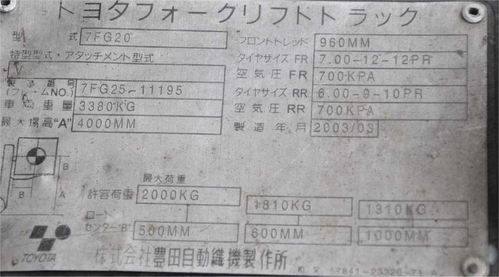Wózek widłowy Toyota 7FG20 2T Manual Pompowane Opony Udt