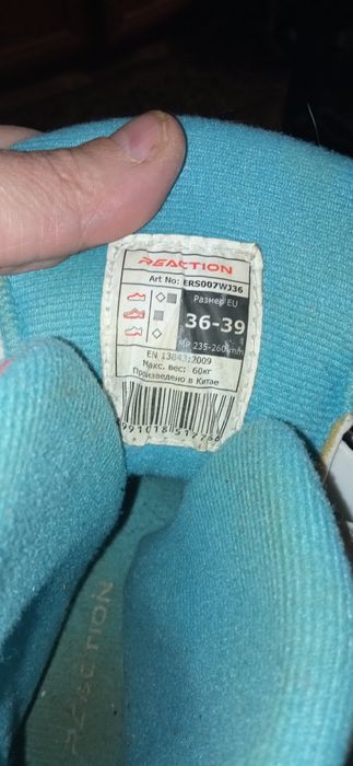 Роликовые коньки унисекс р.36 - 39