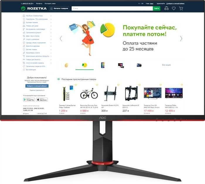 (~154$) Монітор 27" AOC Q27G2U (Q27G2U/BK/01), у відмінному стані!