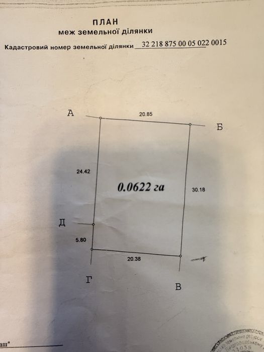 Дачний будинок на 6 сотках з садовими насадженнями. Раківка