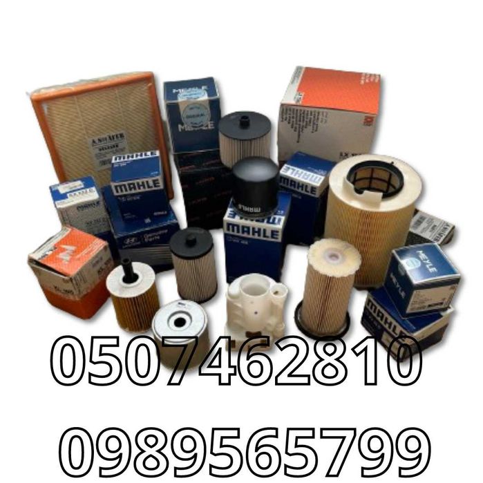 Набір для ТО на всі Авто BMW/Toyota/Opel/Renault/Kia/Mercedes/Audi