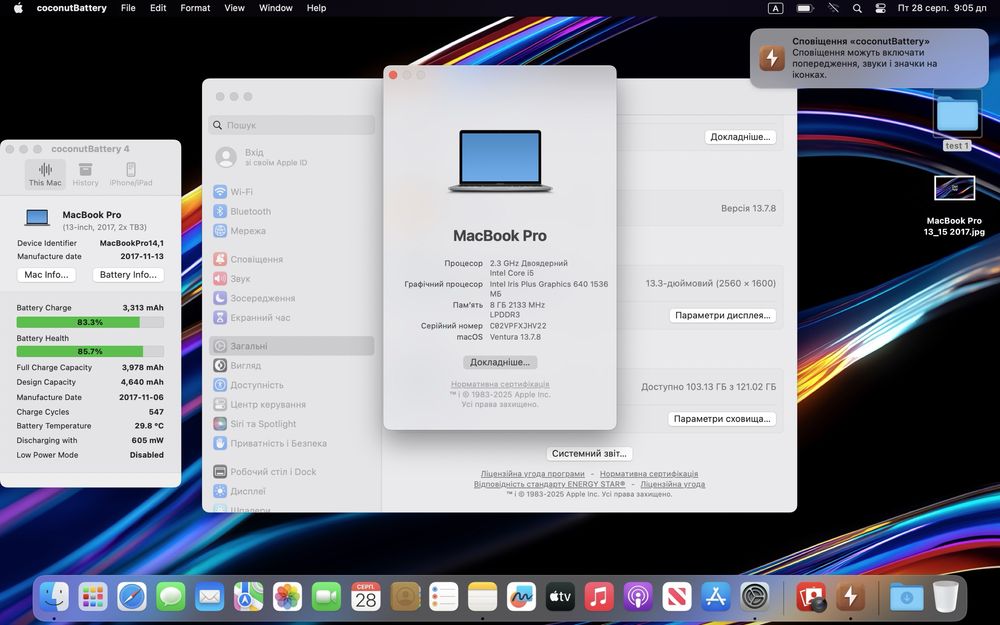 Ноутбук MacBook Pro 13” 2017 i5 8/128GB • ГАРАНТІЯ • СТАН 9.7/10 115030