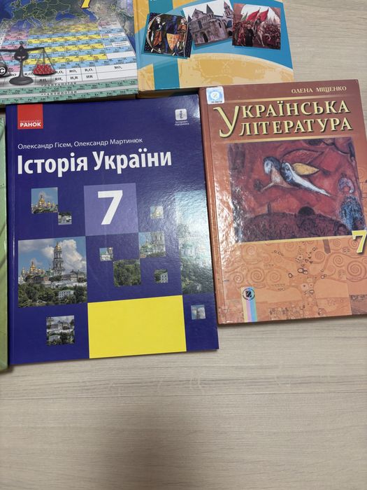Підручники 7 клас в ідеальному стані