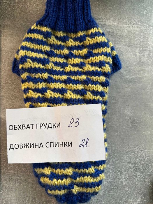 на чихуахуа на йорка на цуценят  светр на маленьку собачку